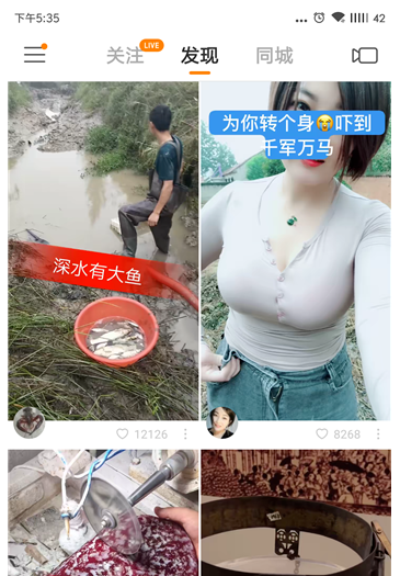 快手怎么刪除自己的評(píng)論?