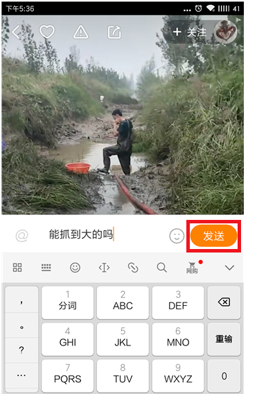 快手怎么刪除自己的評(píng)論?