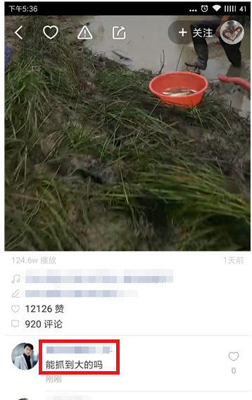 快手怎么刪除自己的評(píng)論?