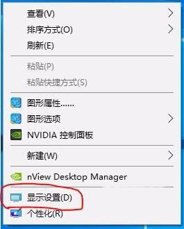 Win10雙屏如何切換屏幕？