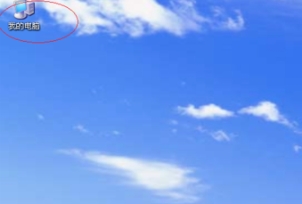 WinXP桌面沒有圖標怎么辦？WinXP桌面顯示電腦圖標方法