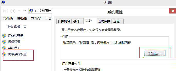 Win8系統(tǒng)磁盤(pán)占用率到100%怎么辦？小編教你5種方法快速優(yōu)化