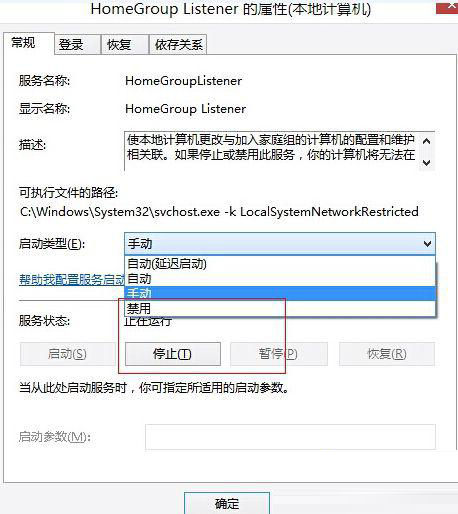 Win8系統(tǒng)磁盤(pán)占用率到100%怎么辦？小編教你5種方法快速優(yōu)化