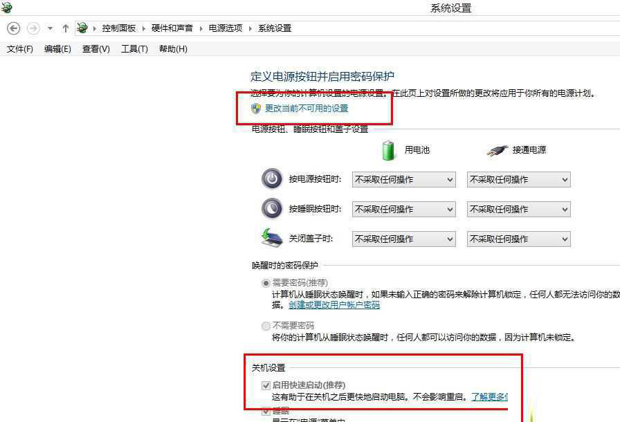 Win8系統(tǒng)磁盤(pán)占用率到100%怎么辦？小編教你5種方法快速優(yōu)化