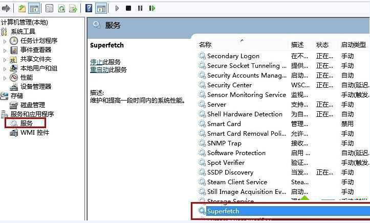 Win8系統(tǒng)磁盤(pán)占用率到100%怎么辦？小編教你5種方法快速優(yōu)化