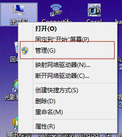 Win8系統(tǒng)磁盤(pán)占用率到100%怎么辦？小編教你5種方法快速優(yōu)化