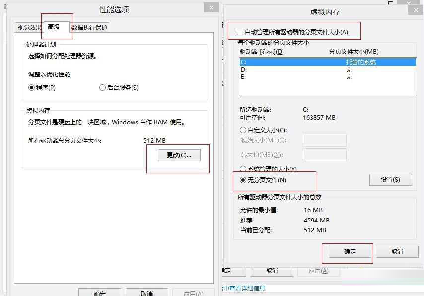 Win8系統(tǒng)磁盤(pán)占用率到100%怎么辦？小編教你5種方法快速優(yōu)化