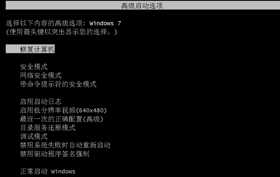 Win7備份恢復(fù)系統(tǒng)方法有哪些？