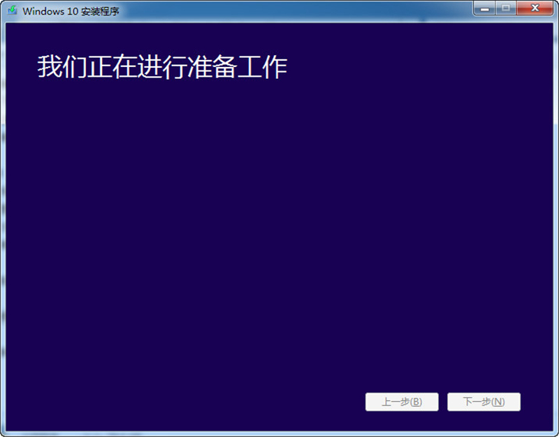 Win8系統怎么不重裝系統直接升級到Win10系統?