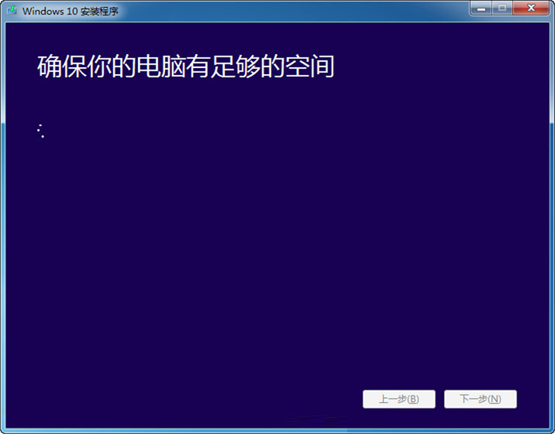 Win8系統怎么不重裝系統直接升級到Win10系統?