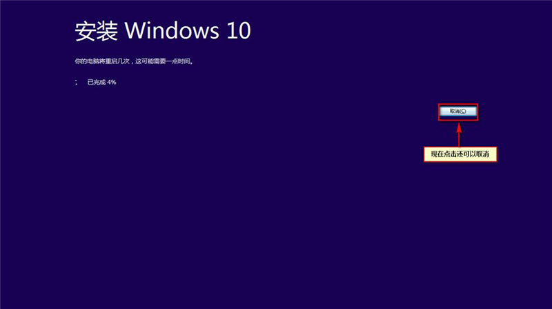 Win8系統怎么不重裝系統直接升級到Win10系統?