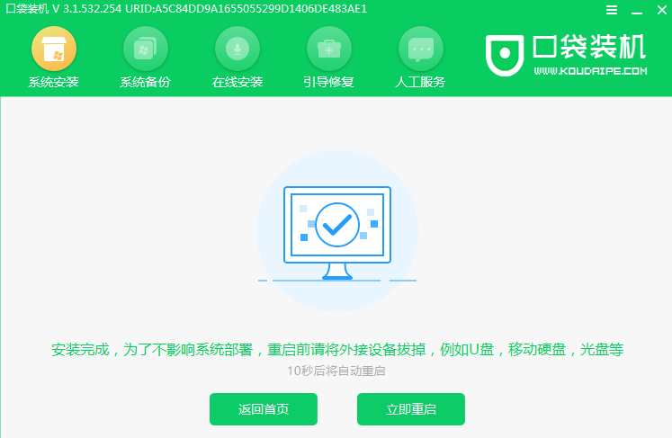 Win8系統(tǒng)能不能直接安裝Win10系統(tǒng)？