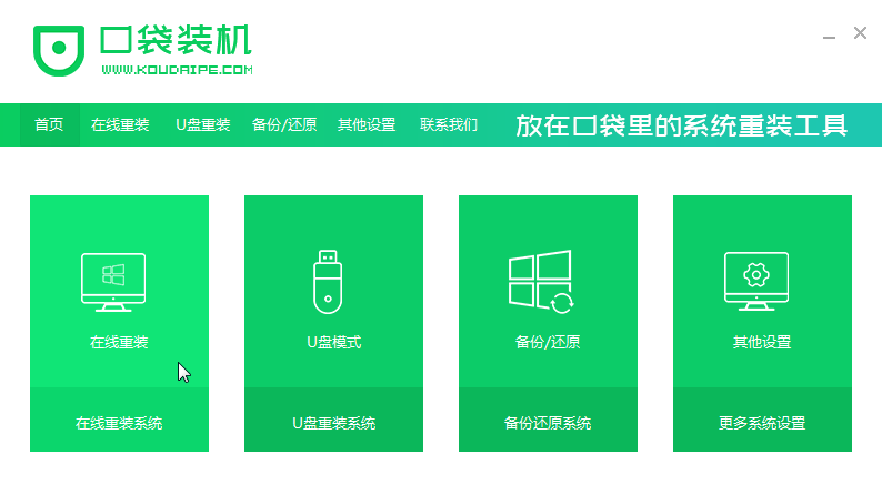 Win8系統(tǒng)能不能直接安裝Win10系統(tǒng)？
