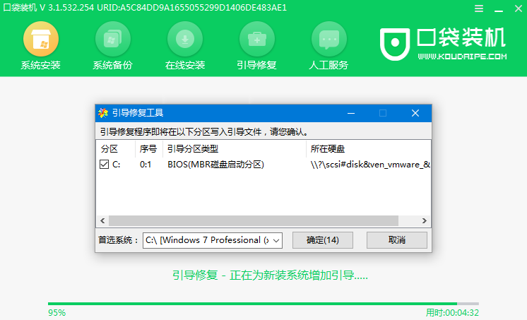 Win8系統(tǒng)能不能直接安裝Win10系統(tǒng)？