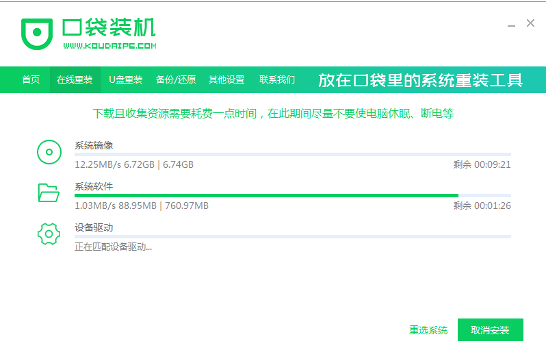 Win8系統(tǒng)能不能直接安裝Win10系統(tǒng)？