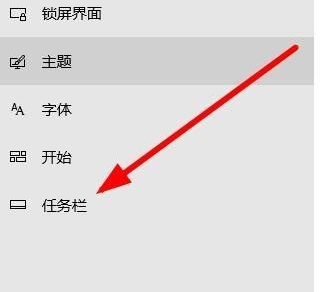 Win10系統(tǒng)的窗口遮擋任務(wù)欄怎么解決?