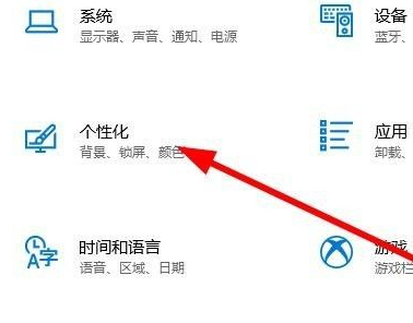 Win10系統(tǒng)的窗口遮擋任務(wù)欄怎么解決?
