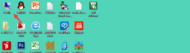 Win7電腦藍(lán)牙在哪里？
