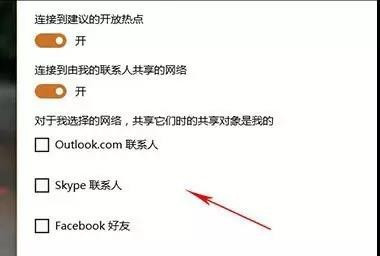 Win10升級后必須要做的基本設置有哪些？