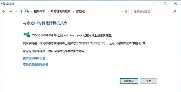 Win10升級后必須要做的基本設置有哪些？