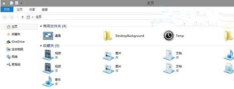 Win10系統如何添加庫到Home文件夾?