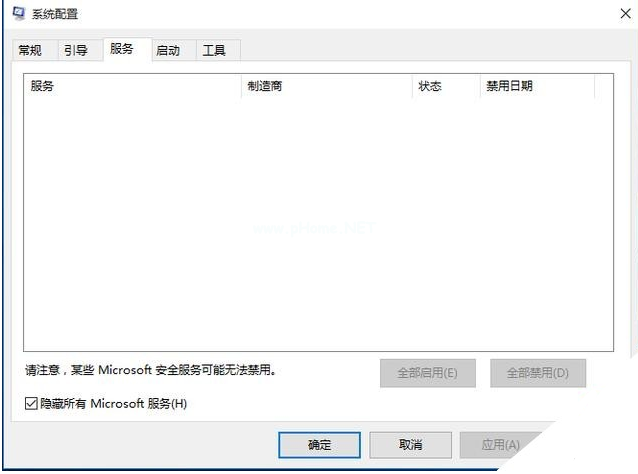 Win10升級后必須要做的基本設置有哪些？