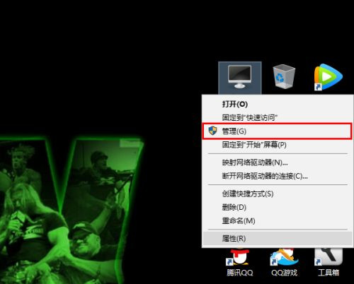 Win10英特爾顯卡設(shè)置圖標(biāo)不見了該怎么辦？