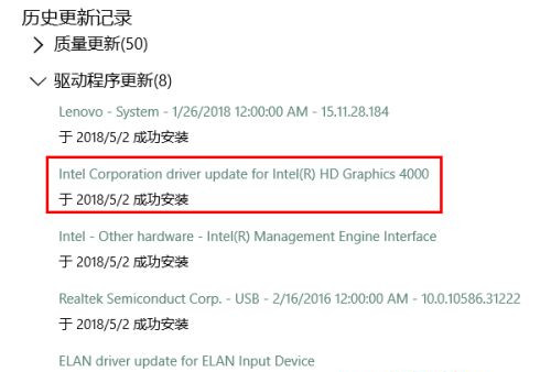Win10英特爾顯卡設(shè)置圖標(biāo)不見了該怎么辦？