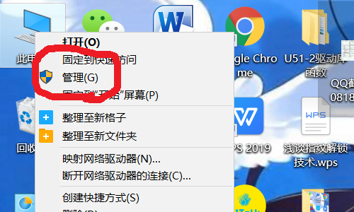 Win10怎么添加或是刪除用戶？