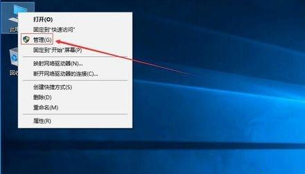 Win10突然只剩下c盤(pán)了怎么回事?