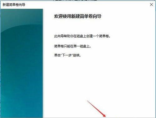 Win10突然只剩下c盤(pán)了怎么回事?