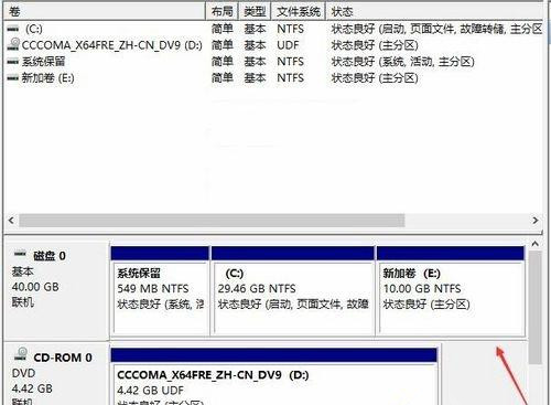 Win10突然只剩下c盤(pán)了怎么回事?