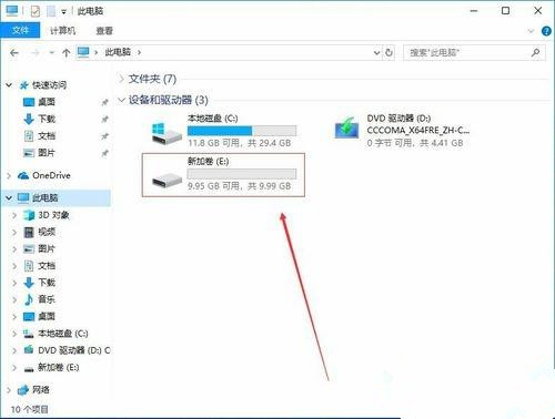 Win10突然只剩下c盤(pán)了怎么回事?