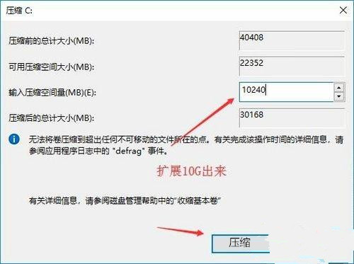 Win10突然只剩下c盤(pán)了怎么回事?