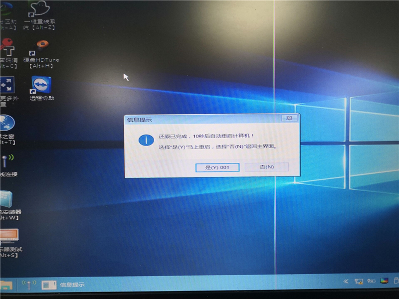 系統之家的系統怎么使用U盤裝系統？系統之家U盤制作工具裝Win10詳細教程