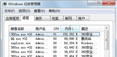 Win7的explorer無法啟動已破壞怎么辦?