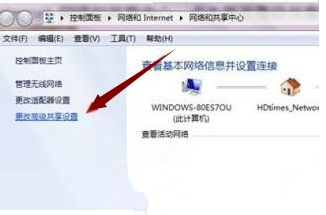 Win7藍(lán)牙適配器怎么用?
