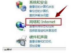 Win7藍(lán)牙適配器怎么用?
