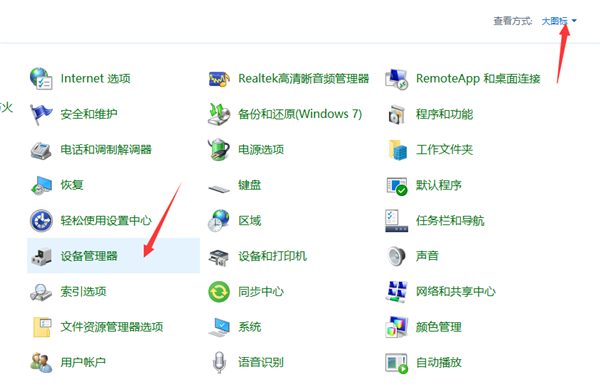 怎么設置Win10電腦每天定時斷網？