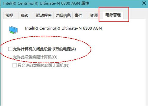 怎么設置Win10電腦每天定時斷網？