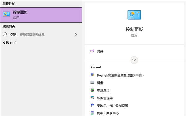 怎么設置Win10電腦每天定時斷網？