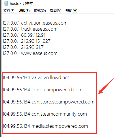 Win10系統(tǒng)Steam錯(cuò)誤代碼118是怎么回事?