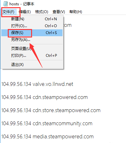 Win10系統(tǒng)Steam錯(cuò)誤代碼118是怎么回事?