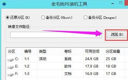 聯(lián)想電腦Win10系統(tǒng)怎么重裝系統(tǒng)?