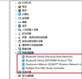 Win10系統電腦無線網絡列表找不到了怎么辦？
