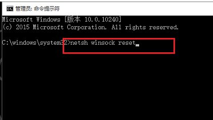 Win10系統電腦無線網絡列表找不到了怎么辦？