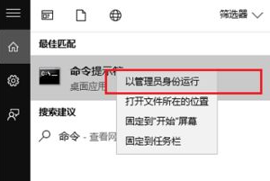 Win10系統電腦無線網絡列表找不到了怎么辦？