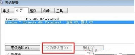 Win10雙系統如何切換?