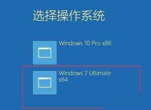 Win10雙系統如何切換?