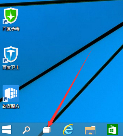 Win10怎么進行多桌面切換?